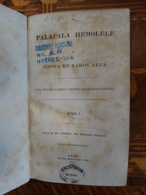 Palapala2